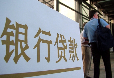 排浦镇公积金信用贷款申请指南：利率、流程全解析